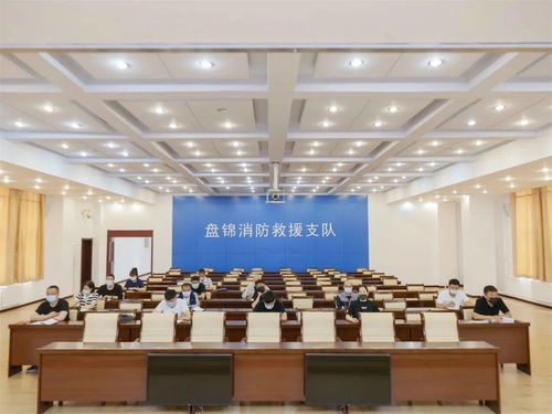 盤(pán)錦市消防救援支隊(duì)召開(kāi)全市消防技術(shù)服務(wù)機(jī)構(gòu)專項(xiàng)檢查工作動(dòng)員部署會(huì)