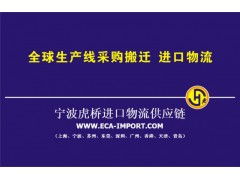 上海專業產品出口報關行與出口商檢服務 一站式技術服務解決方案